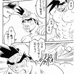 [Shunpei Nakata] Shomana [JP] – Gay Manga sex 9