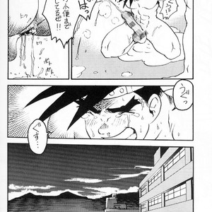 [Shunpei Nakata] Shomana [JP] – Gay Manga sex 11