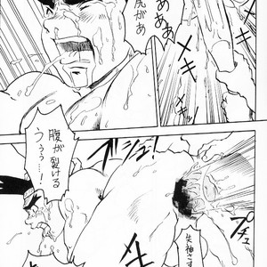 [Shunpei Nakata] Shomana [JP] – Gay Manga sex 14