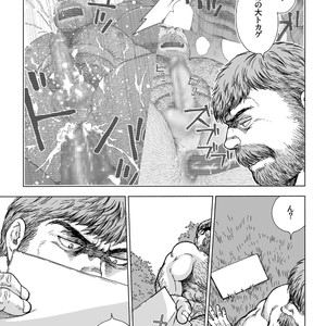 [Hiko] Daddy in Wonderland 4 [JP] – Gay Manga sex 7
