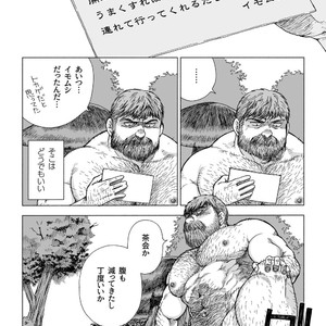 [Hiko] Daddy in Wonderland 4 [JP] – Gay Manga sex 8