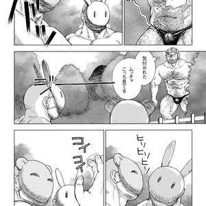 [Hiko] Daddy in Wonderland 4 [JP] – Gay Manga sex 12