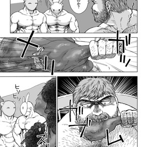 [Hiko] Daddy in Wonderland 4 [JP] – Gay Manga sex 15