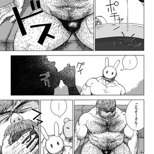 [Hiko] Daddy in Wonderland 4 [JP] – Gay Manga sex 17