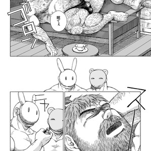 [Hiko] Daddy in Wonderland 4 [JP] – Gay Manga sex 18