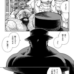 [Hiko] Daddy in Wonderland 4 [JP] – Gay Manga sex 19