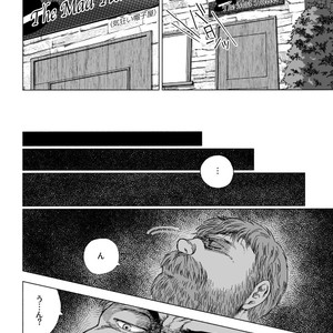 [Hiko] Daddy in Wonderland 4 [JP] – Gay Manga sex 20