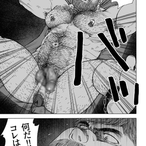 [Hiko] Daddy in Wonderland 4 [JP] – Gay Manga sex 21