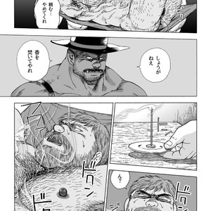[Hiko] Daddy in Wonderland 4 [JP] – Gay Manga sex 29