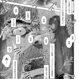 [Hiko] Daddy in Wonderland 4 [JP] – Gay Manga sex 33
