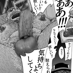 [Hiko] Daddy in Wonderland 4 [JP] – Gay Manga sex 34