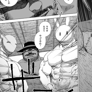 [Hiko] Daddy in Wonderland 4 [JP] – Gay Manga sex 35