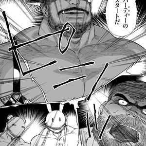 [Hiko] Daddy in Wonderland 4 [JP] – Gay Manga sex 36