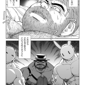 [Hiko] Daddy in Wonderland 5 [JP] – Gay Manga sex 5
