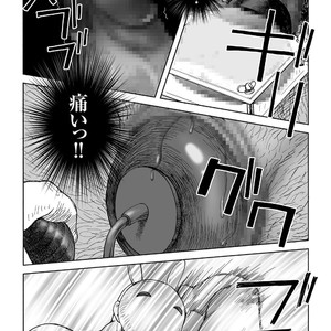 [Hiko] Daddy in Wonderland 5 [JP] – Gay Manga sex 9