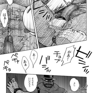 [Hiko] Daddy in Wonderland 5 [JP] – Gay Manga sex 13