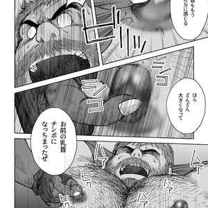 [Hiko] Daddy in Wonderland 5 [JP] – Gay Manga sex 18