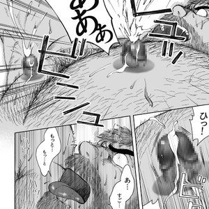 [Hiko] Daddy in Wonderland 5 [JP] – Gay Manga sex 20