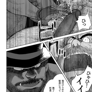 [Hiko] Daddy in Wonderland 5 [JP] – Gay Manga sex 22