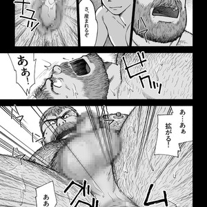 [Hiko] Daddy in Wonderland 3 [JP] – Gay Manga sex 5
