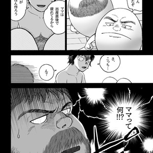 [Hiko] Daddy in Wonderland 3 [JP] – Gay Manga sex 10