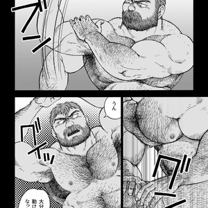 [Hiko] Daddy in Wonderland 3 [JP] – Gay Manga sex 14