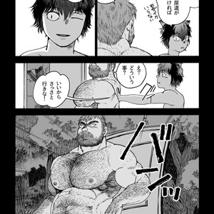 [Hiko] Daddy in Wonderland 3 [JP] – Gay Manga sex 20