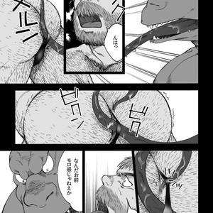 [Hiko] Daddy in Wonderland 3 [JP] – Gay Manga sex 29