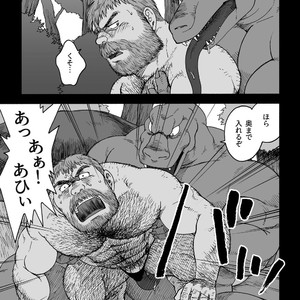 [Hiko] Daddy in Wonderland 3 [JP] – Gay Manga sex 31