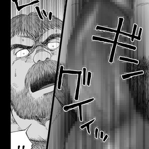 [Hiko] Daddy in Wonderland 3 [JP] – Gay Manga sex 38