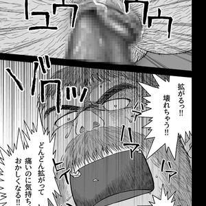 [Hiko] Daddy in Wonderland 3 [JP] – Gay Manga sex 43