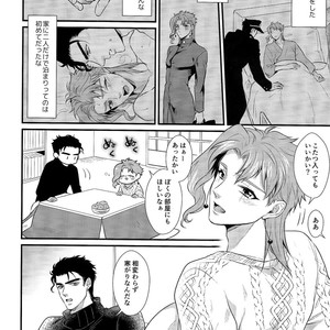 [Locus] Fuyu no Amaenbo – JoJo dj [JP] – Gay Manga sex 7