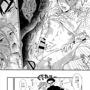 [Locus] Fuyu no Amaenbo – JoJo dj [JP] – Gay Manga sex 15