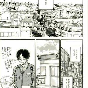 [aoirodori, sakkaku] Jinruisaikyo no moto-johshi ga futago no DK ni natteitanode – Attack on Titan dj [JP] – Gay Manga sex 2