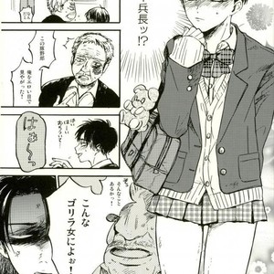 [aoirodori, sakkaku] Jinruisaikyo no moto-johshi ga futago no DK ni natteitanode – Attack on Titan dj [JP] – Gay Manga sex 4