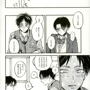 [aoirodori, sakkaku] Jinruisaikyo no moto-johshi ga futago no DK ni natteitanode – Attack on Titan dj [JP] – Gay Manga sex 5