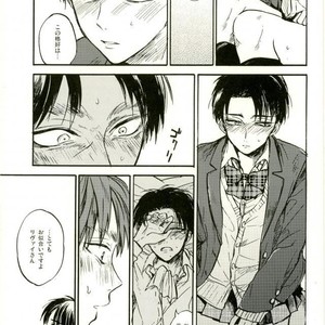 [aoirodori, sakkaku] Jinruisaikyo no moto-johshi ga futago no DK ni natteitanode – Attack on Titan dj [JP] – Gay Manga sex 6