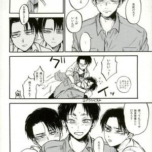 [aoirodori, sakkaku] Jinruisaikyo no moto-johshi ga futago no DK ni natteitanode – Attack on Titan dj [JP] – Gay Manga sex 11
