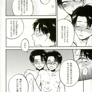 [aoirodori, sakkaku] Jinruisaikyo no moto-johshi ga futago no DK ni natteitanode – Attack on Titan dj [JP] – Gay Manga sex 17