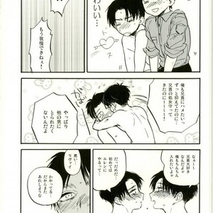 [aoirodori, sakkaku] Jinruisaikyo no moto-johshi ga futago no DK ni natteitanode – Attack on Titan dj [JP] – Gay Manga sex 20