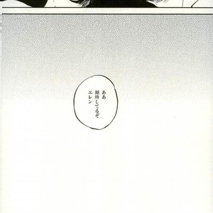[aoirodori, sakkaku] Jinruisaikyo no moto-johshi ga futago no DK ni natteitanode – Attack on Titan dj [JP] – Gay Manga sex 23