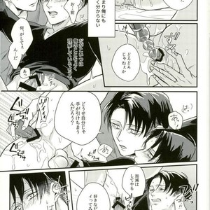 [aoirodori, sakkaku] Jinruisaikyo no moto-johshi ga futago no DK ni natteitanode – Attack on Titan dj [JP] – Gay Manga sex 28