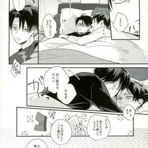 [aoirodori, sakkaku] Jinruisaikyo no moto-johshi ga futago no DK ni natteitanode – Attack on Titan dj [JP] – Gay Manga sex 31