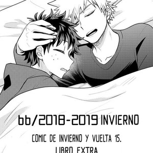 [UME] Talking in ones sleep book – Boku no hero Academia dj [ESP] – Gay Manga thumbnail 001