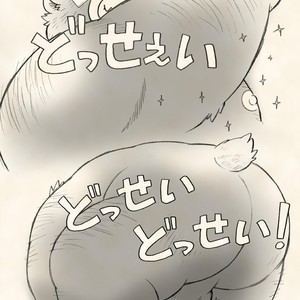 [Kimagure Na Inu. (Wantaro)] Leave it! BEAR TRACKs PATTERN Remix – Tokyo Afterschool Summoners dj [JP] – Gay Manga sex 11