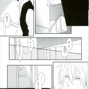 [chobidroid] Shirazu wa kimi e no aishi-sa yo – Durarara dj [JP] – Gay Manga sex 2