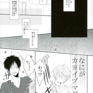 [chobidroid] Shirazu wa kimi e no aishi-sa yo – Durarara dj [JP] – Gay Manga sex 9
