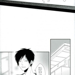 [chobidroid] Shirazu wa kimi e no aishi-sa yo – Durarara dj [JP] – Gay Manga sex 19