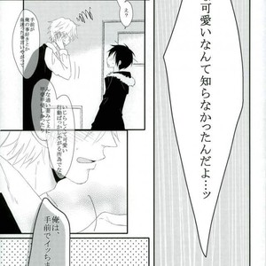 [chobidroid] Shirazu wa kimi e no aishi-sa yo – Durarara dj [JP] – Gay Manga sex 29
