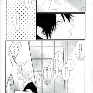 [chobidroid] Shirazu wa kimi e no aishi-sa yo – Durarara dj [JP] – Gay Manga sex 30